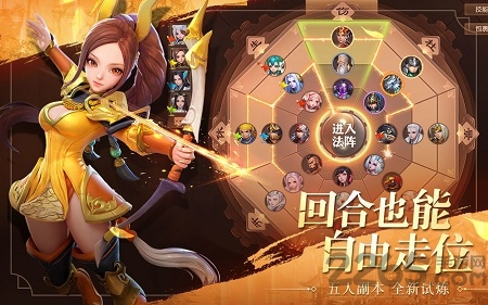 三国志神魔大陆手游