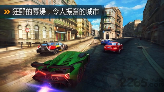 都市赛车8安卓直装版