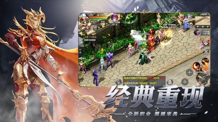木瓜mud奇迹手游