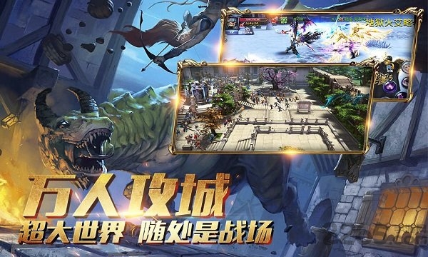 暗黑战歌腾讯官方版