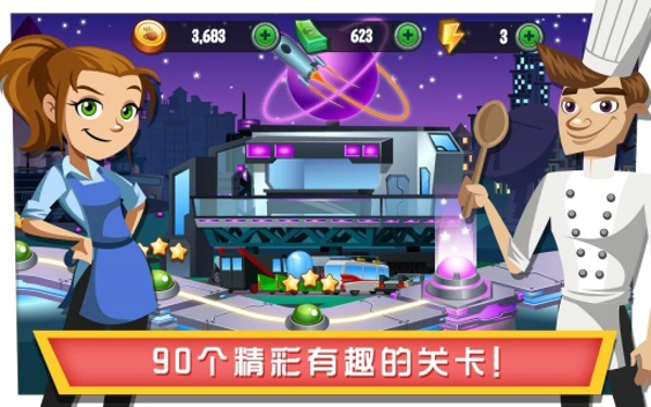 美女餐厅逆袭手机游戏中文版
