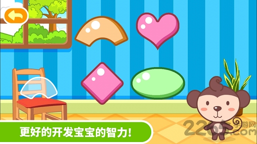 多多学本领app