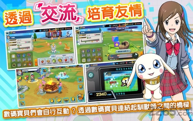 数码宝贝rearise台服官方版