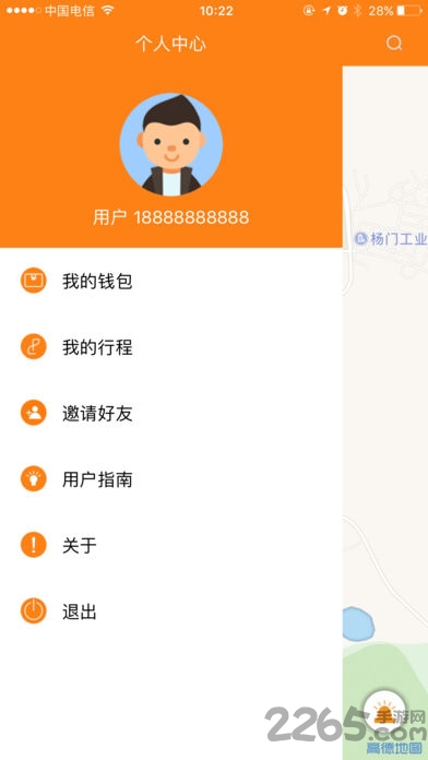 河南易购宝共享单车