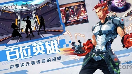 超级英雄联盟手游果盘版