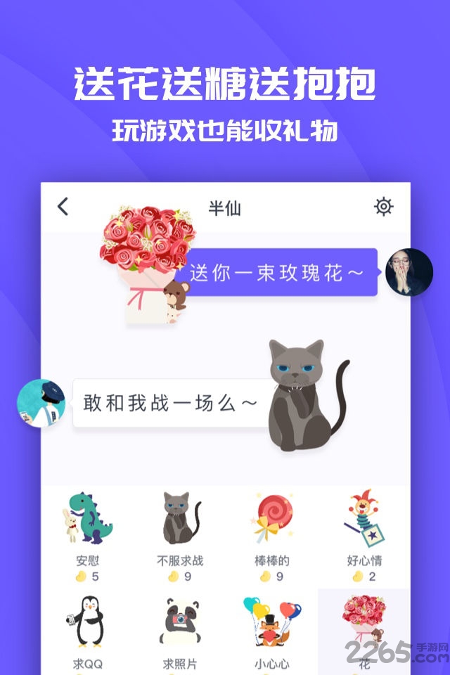 同桌游戏死亡轰炸破解版