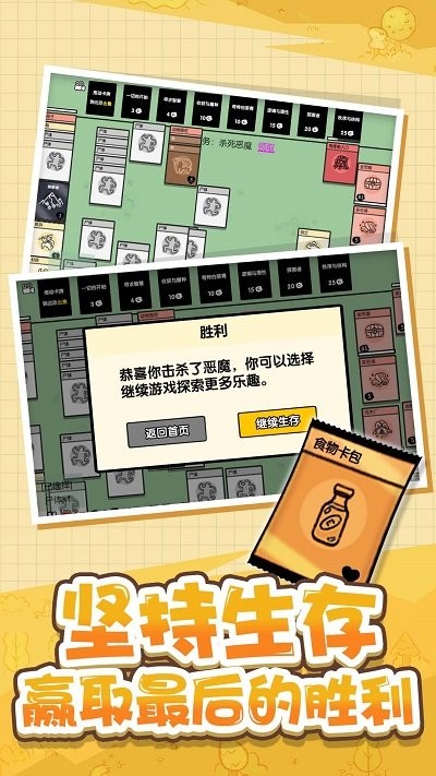 头脑纸牌2048小游戏
