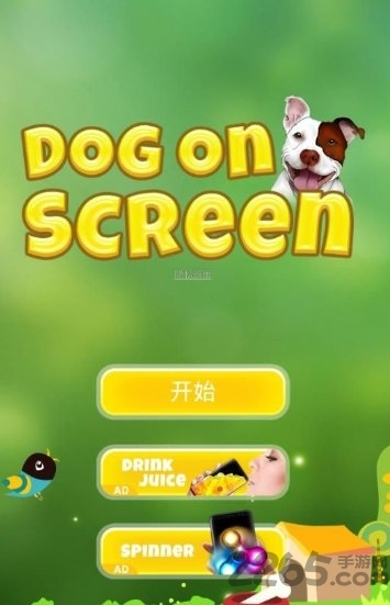 手机桌面宠物狗app