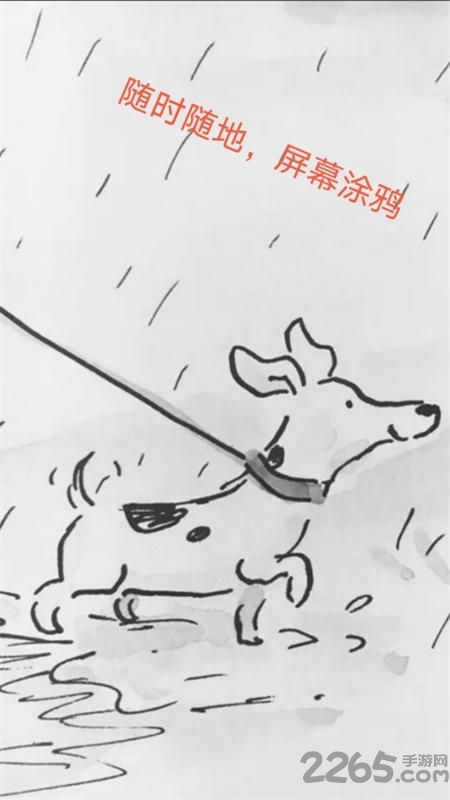 屏幕坏屏检测软件(改名图司屏幕检测)