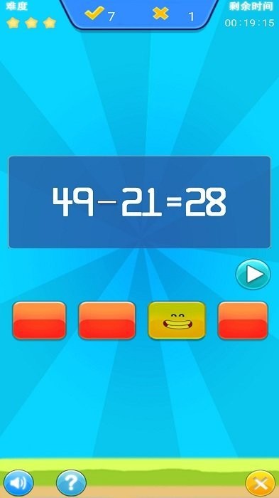 儿童宝宝数学练习手机版下载安装