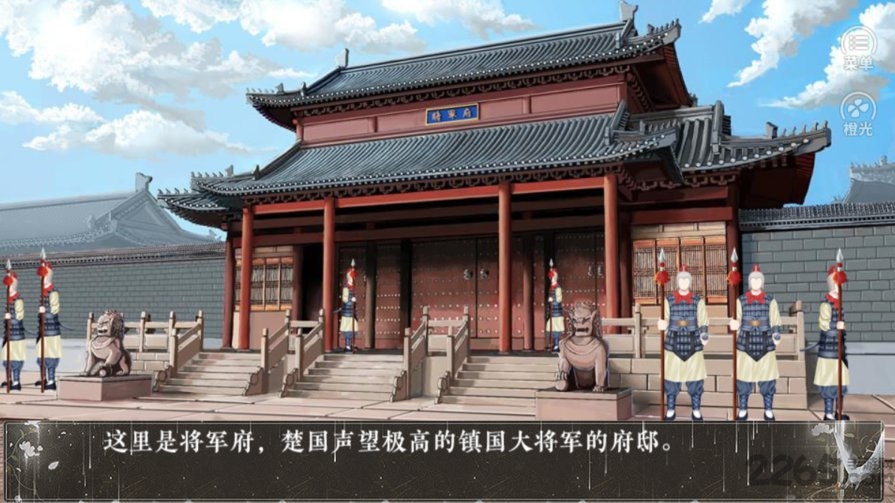 替嫁之王后秘史手机版
