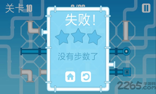 接水管最新版