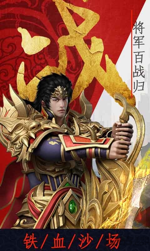 屠龙圣歌官方版
