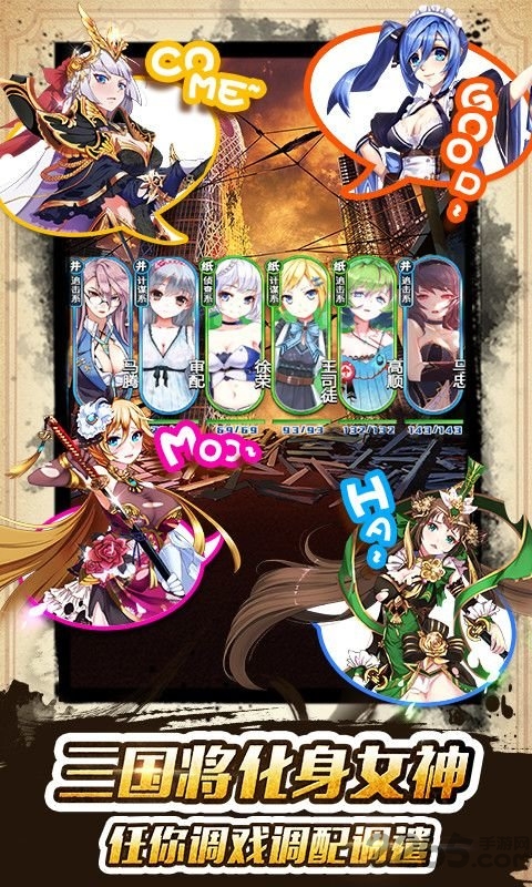 妖姬幻想乡变态版