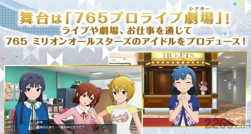 偶像大师百万live游戏下载