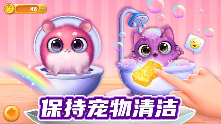 我的宠物总动员游戏
