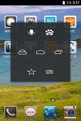 辅助触点最新版