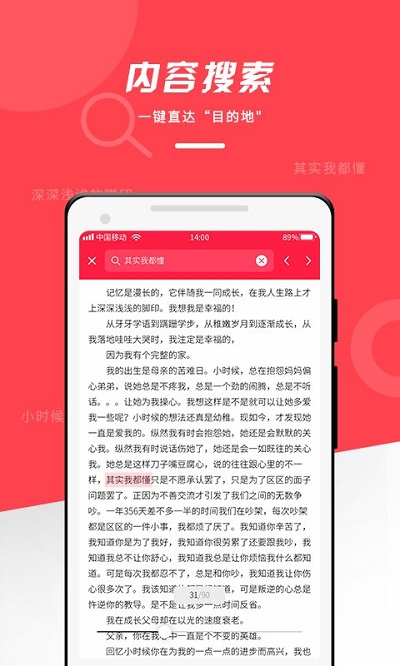 pdf wps office阅读器软件