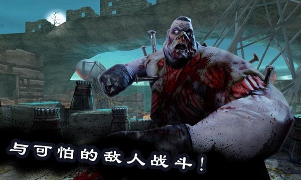 死之绝境中文直装版
