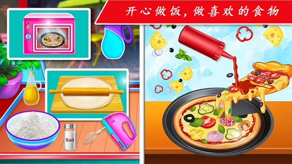 托卡厨房做饭最新版