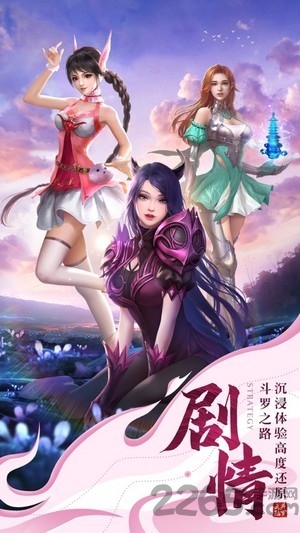 修真日记游戏下载