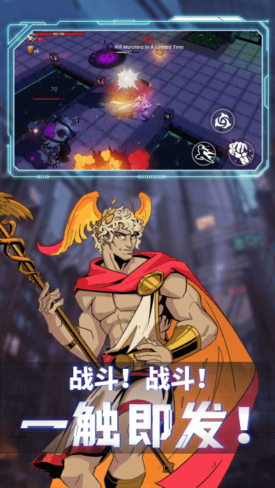 王牌刺客游戏