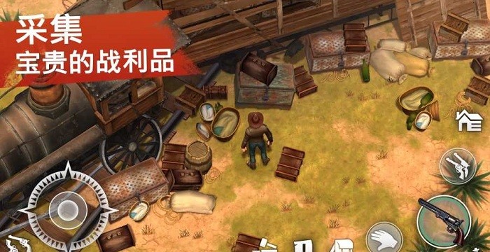 西部世界国际版