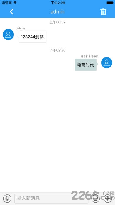 满分云(查分系统)