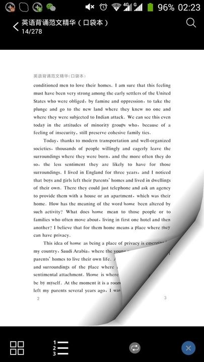 英语范文诵读软件