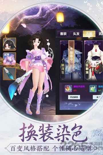 烈火如歌官方测试版