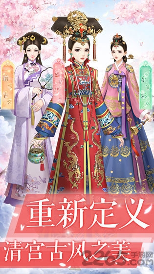 闪耀后宫破解版