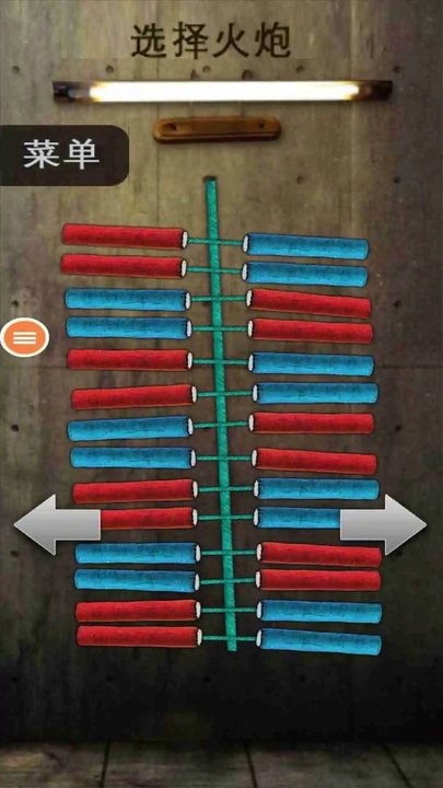 不要搞事情最新版