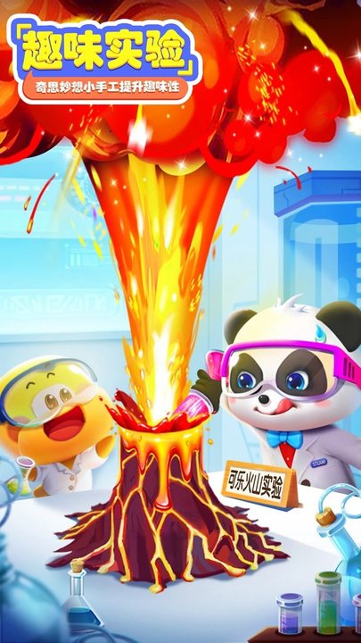 好奇鸭轻课官方版 好奇鸭轻课下载最新版