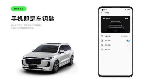 oppo智慧出行服务(Smart Travel)