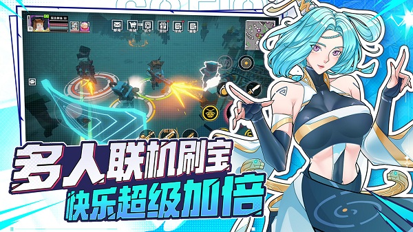 特攻纪元官方正版手游(G2 Fighter)