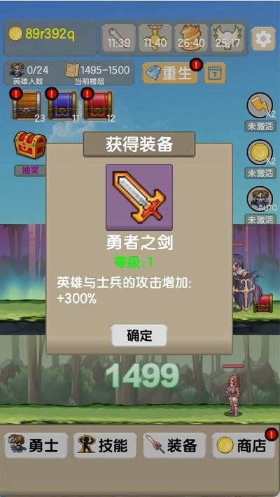 一起来爬塔官方版