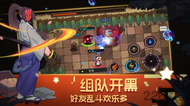 元素地牢联机版