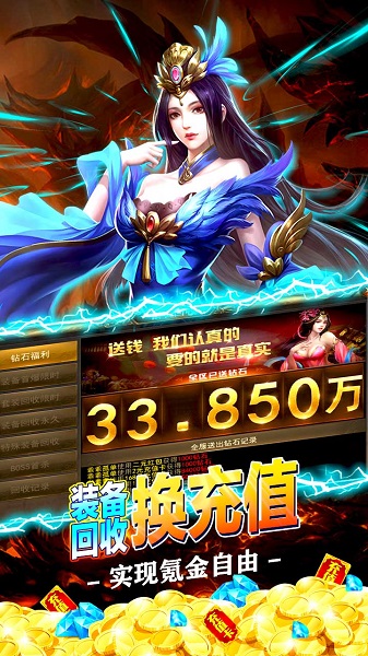 至尊十三道游戏