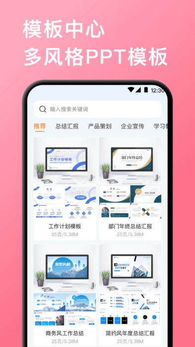 手机思维导图app