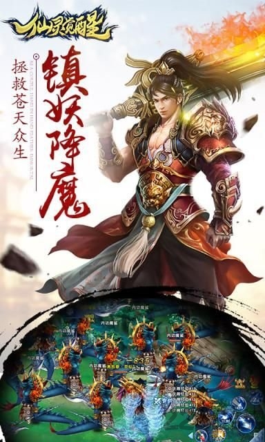 仙灵觉醒手游百度版