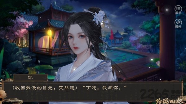 玲珑四犯破解版金手指版