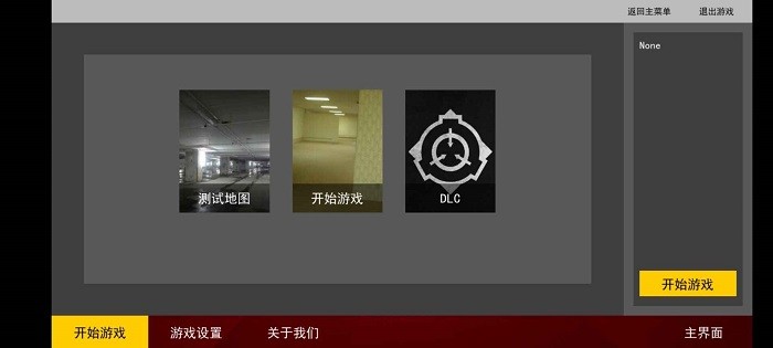 hs后室方舟手机版下载