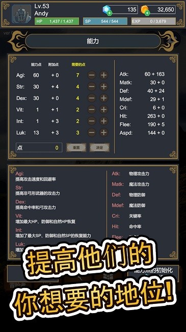 探索者官方版