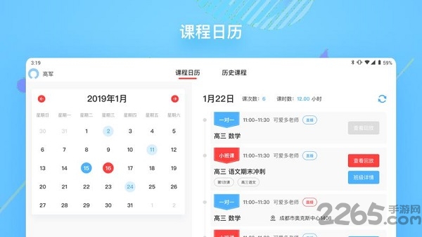 朴新在线HD最新版