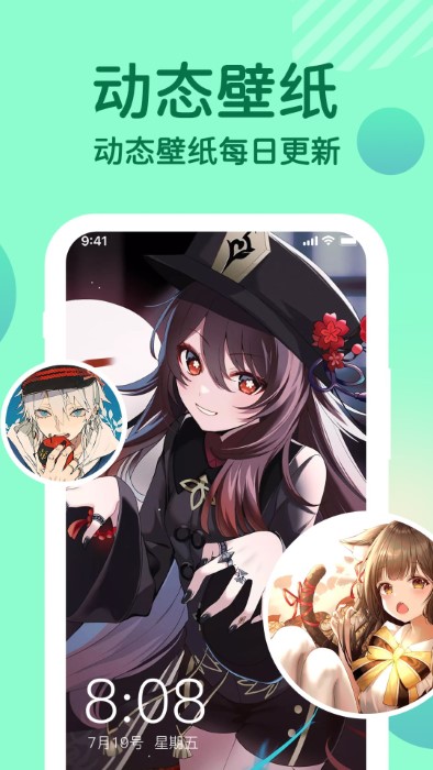 充电提示音动画app