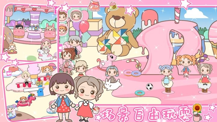 浪漫樱花小镇世界最新版