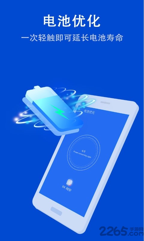 清理扫帚软件 清理扫帚app下载