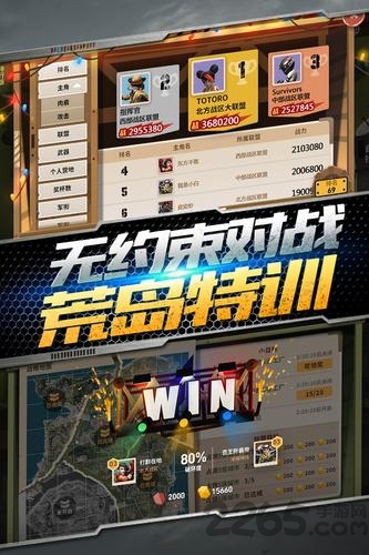 九游末世部落手游