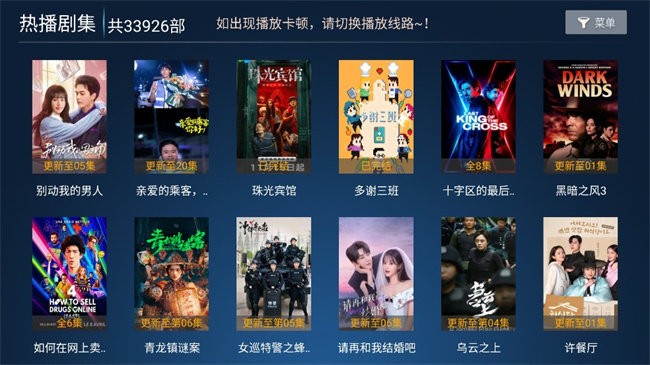 乐乐影视电视版