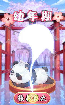 女皇的养成物语最新版